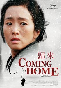 Poster "Coming Home (2014)"